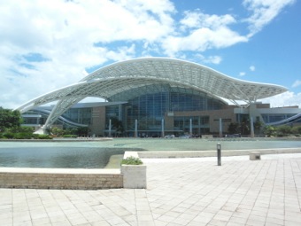 Puerto Rico Convention Center