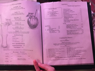 Lotus Garden drink menu